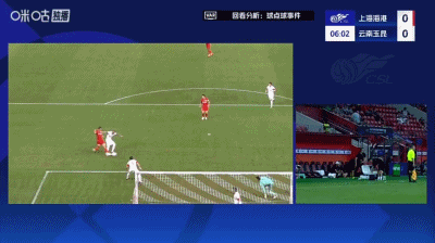 世界杯高清观看入口-半场：海港1-1云南，莱昂纳多、奥斯卡建功，加布里埃尔丢点