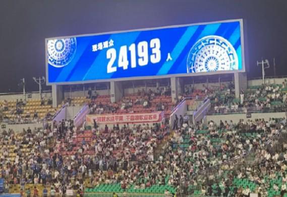 世界杯比赛直播软件-24193人，女超开幕式广西主场创女子职业联赛最高上座纪录